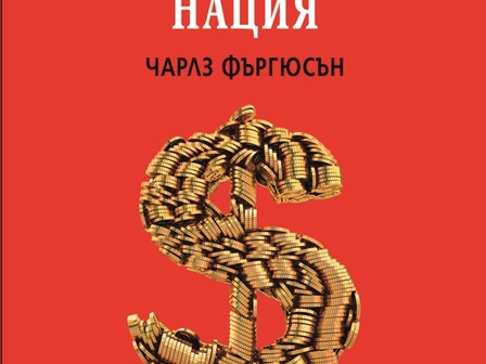 изд. ИнфоДар