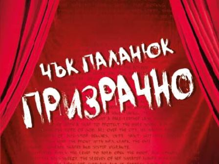 Снимка: изд. Litus