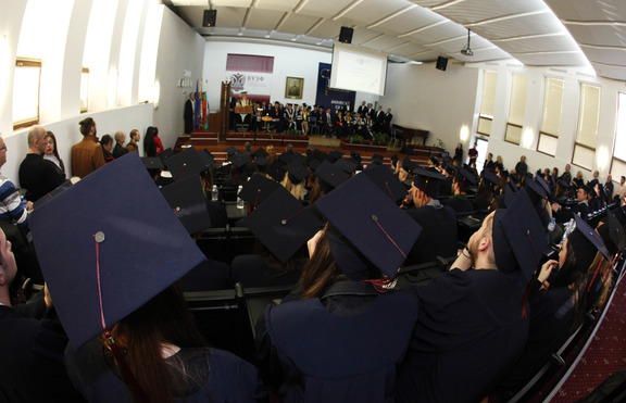 ВУЗФ дипломира 14-ия си випуск на 3 декември
