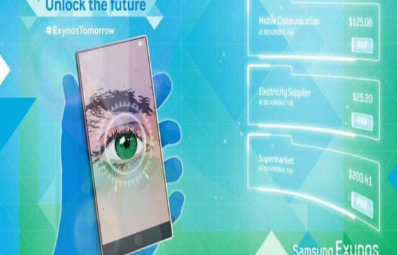 Samsung май не са се отказали от скенера на ретина 