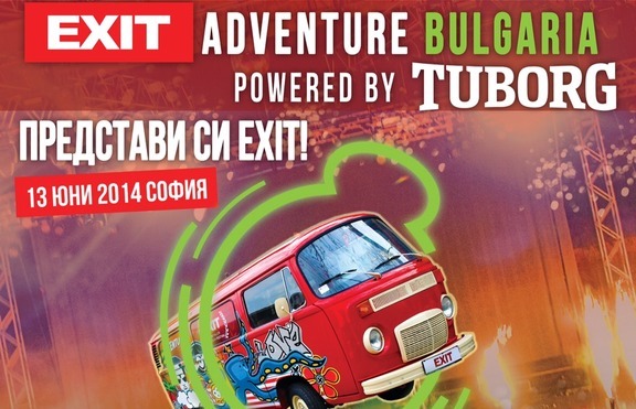 EXIT Adventure Bulgaria: излитане!