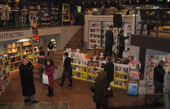 Уникална книжарница в сърцето на София