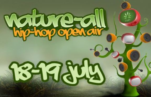 Nature-all hip hop open air на 02-04 юли на полянка до Велико Търново