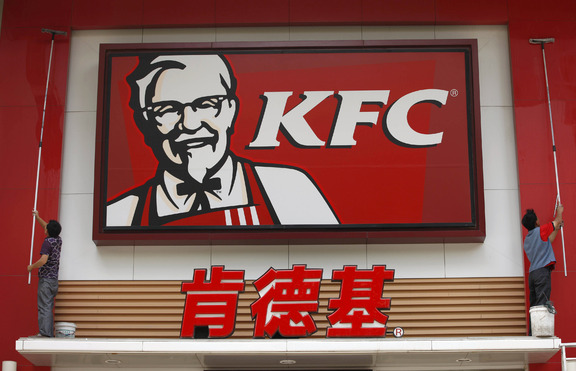 Млада китайка живяла 1 седмица в KFC, след като скъсала с гаджето 