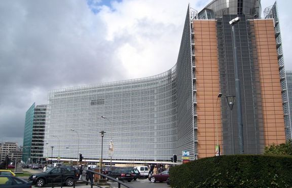 Стипендия на Европейската комисия