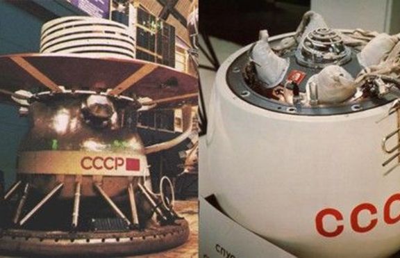 На 17 август 1970 година е изстрелян космическият апарат Венера 7 ...