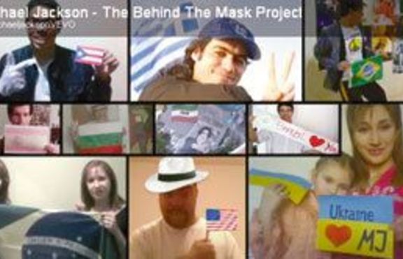 В новия клип на Майкъл Джексън Behind the Mask се появява българският трикольор /видео/