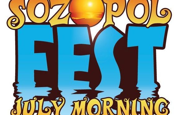 Посрещнете July Morning 2011 със Sozopol Fest