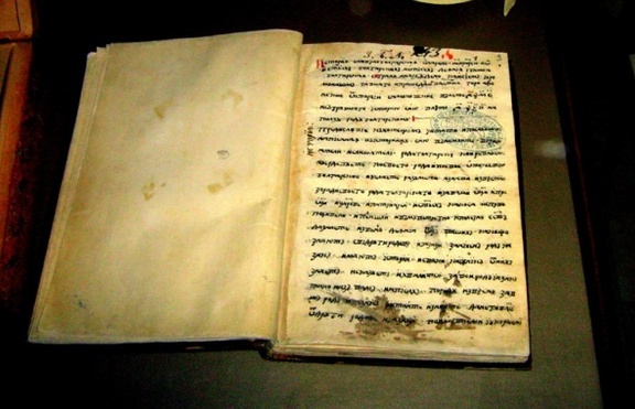 Резултат с изображение за „реформаторски указ Хатихумаюн.“