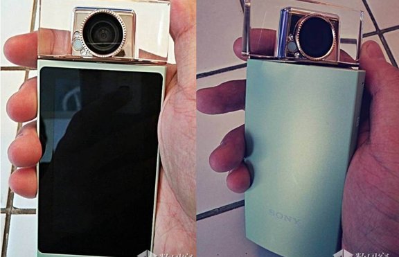 Sony подготвя смартфон с формата на парфюм 