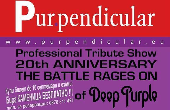 Back Stage Club представя официалната трибют банда на Deep Purple: Purpendicular
