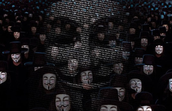 Ти познаваш Анонимните! Ти си част от тях!