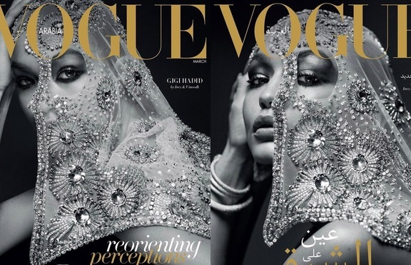 Забулената Джиджи Хадид за арабския Vogue