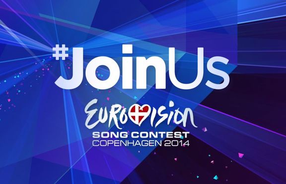 България и още 12 страни отказаха участие в Евровизия 2014