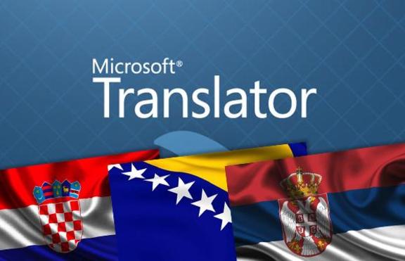 Microsoft се изправя срещу Google Translate
